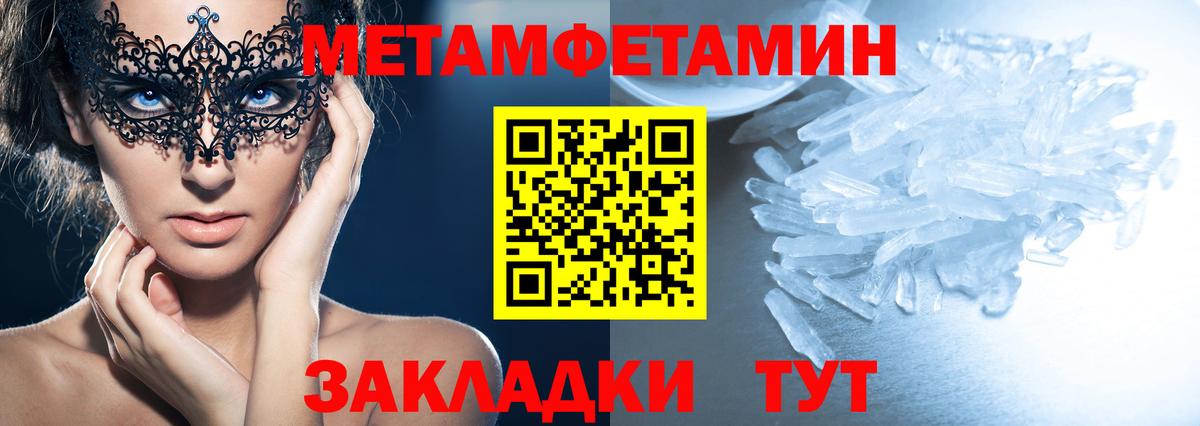 АМФЕТАМИН  Амфетамин  Вход с VPN  АМФЕТАМИН Premium  Арсеньев 