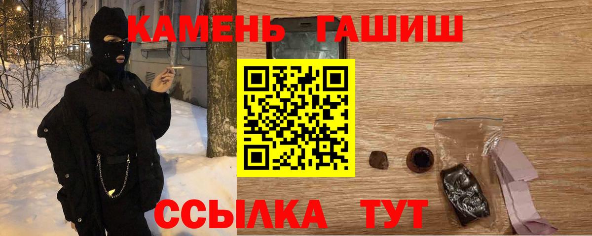 ГАШ убойный Арсеньев