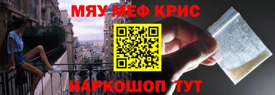 хмурый Татарск