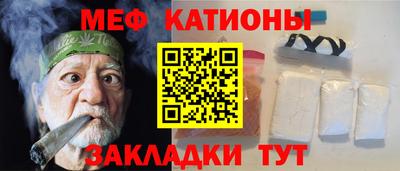 хмурый Татарск