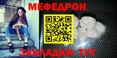 стафф Туймазы
