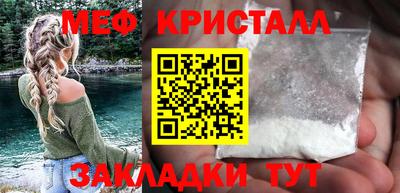 хмурый Татарск