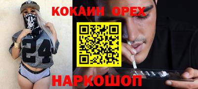 соль ск Тверь