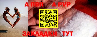 соль ск Тверь