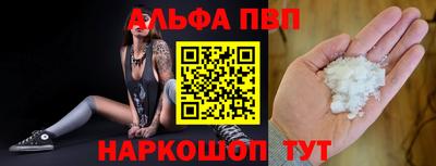 соль ск Тверь