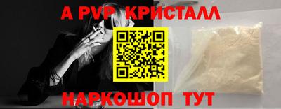 соль ск Тверь
