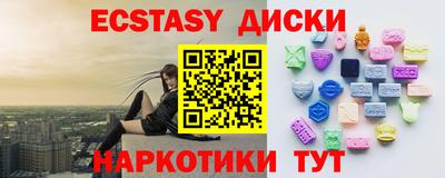 соль ск Тверь