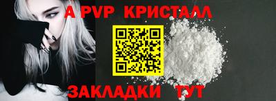 хмурый Татарск