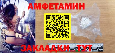 спайс Тула