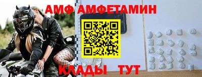 соль ск Тверь