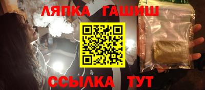 хмурый Татарск