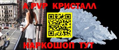 соль ск Тверь