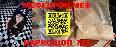 прущая мука Тара