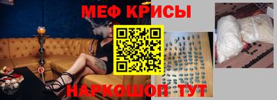 прущая мука Тара