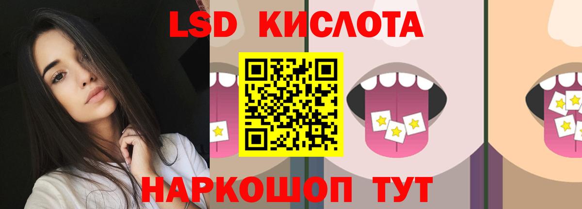 ГАШ  COCAIN  Марихуана  Меф МЯУ МЯУ   МДМА  Арсеньев  ЭКСТАЗИ  Вход с VPN  НБОМе  Гашиш  Вейп ТГК 