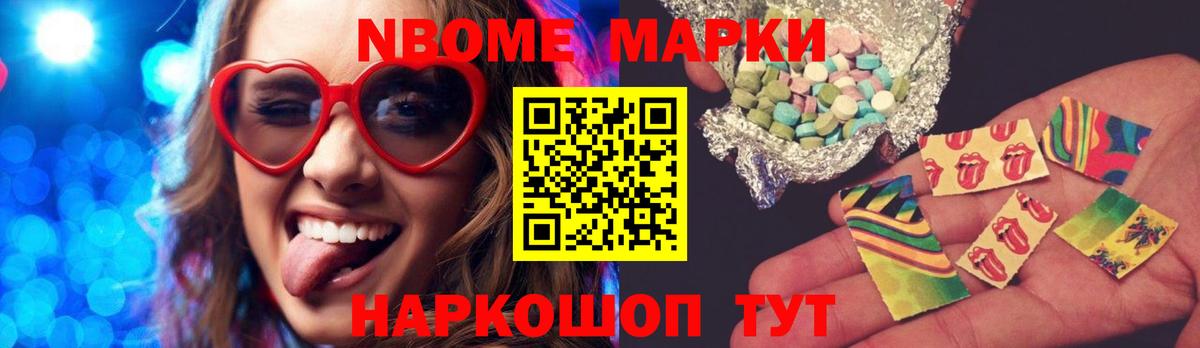 ЛСД экстази ecstasy Арсеньев