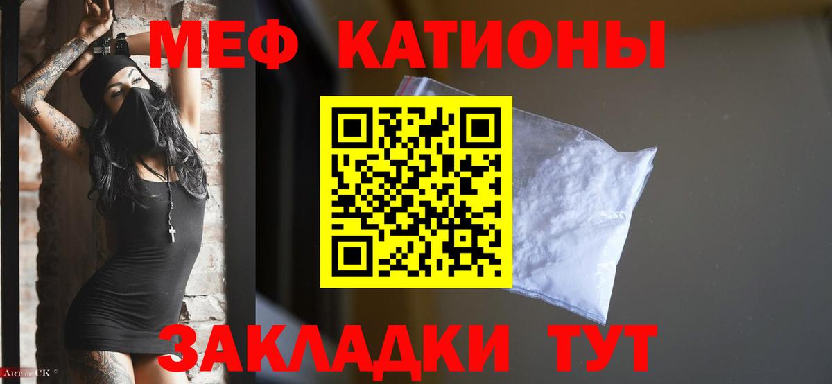 Арсеньев  Меф  Вход с VPN  Меф mephedrone  МЕФ 4 MMC  Мефедрон 