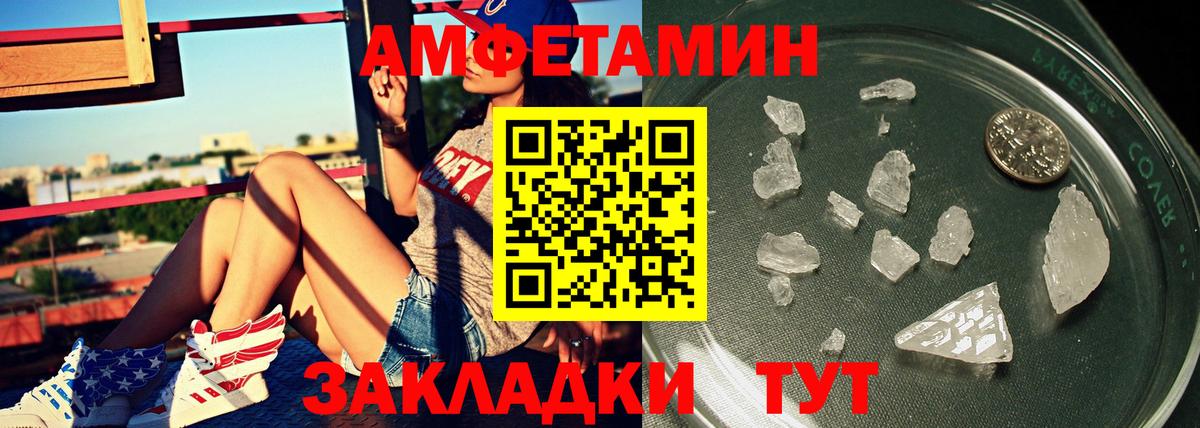 Метамфетамин витя Арсеньев