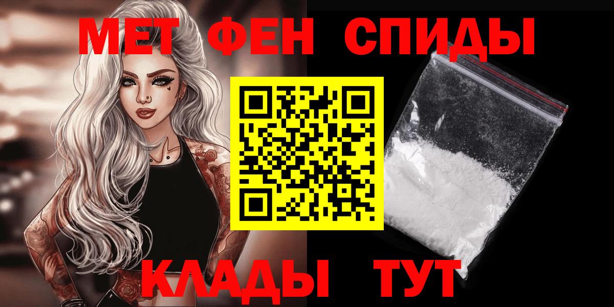 Арсеньев  МЕТАМФЕТАМИН винт  Вход с VPN  МЕТАМФЕТАМИН винт 
