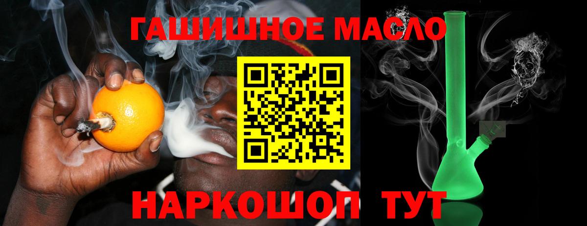 Арсеньев  ТГК вейп с тгк  Вход с VPN  ТГК Wax 