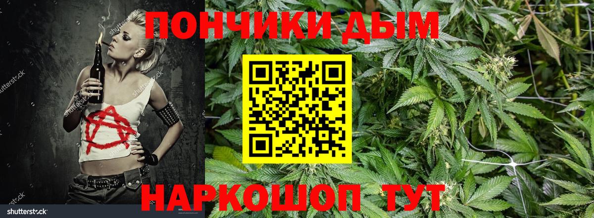 Каннабис ГИДРОПОН Арсеньев