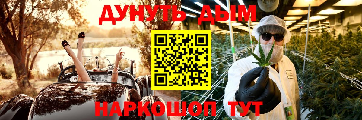 Бошки марихуана THC 21%  МАРИХУАНА MAZAR  Арсеньев  Вход с VPN  Марихуана конопля  МАРИХУАНА SATIVA & INDICA 